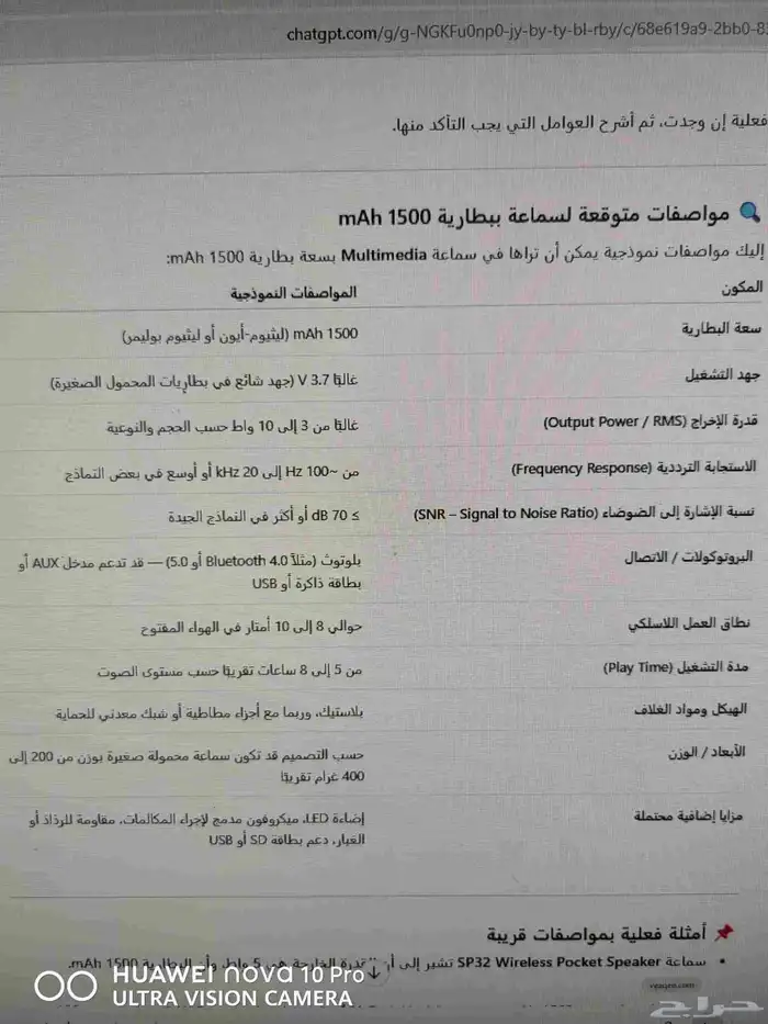 سماعة ستيريو ممتازة جديدة لم تستخدم 2