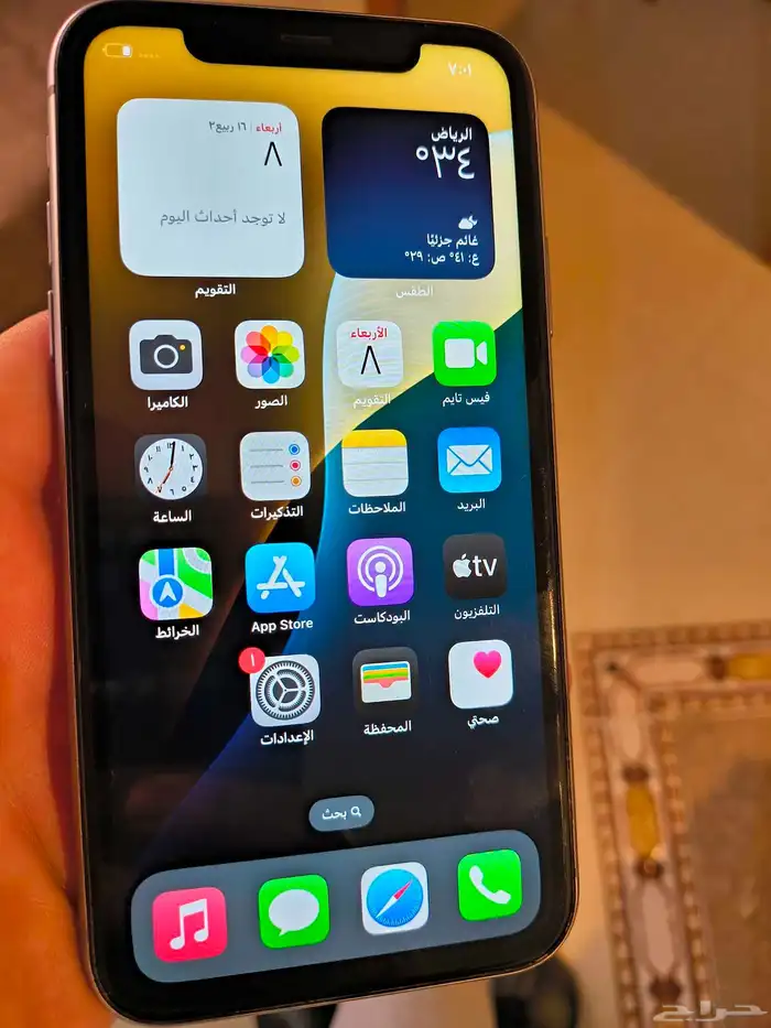 iphone 11 normal 0