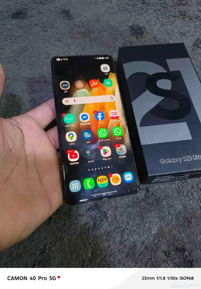 للبيع s21 الترا 7