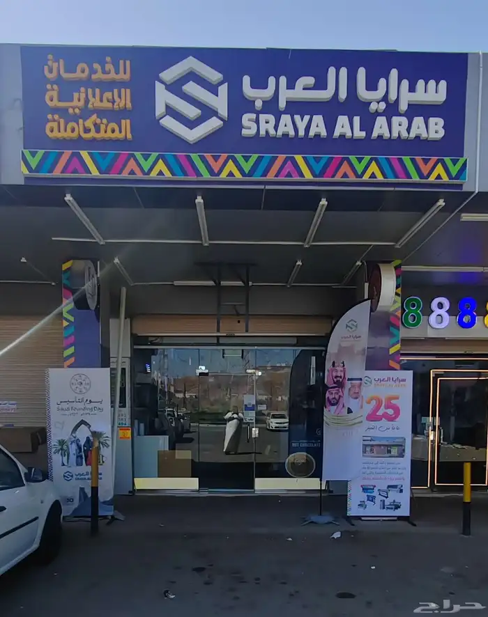 حروف بارزة احرف نيون خطاط 0