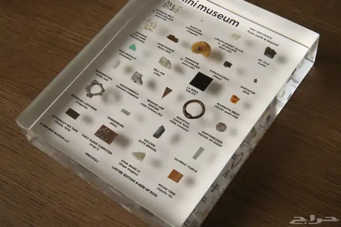 للبيع Mini Museum 3