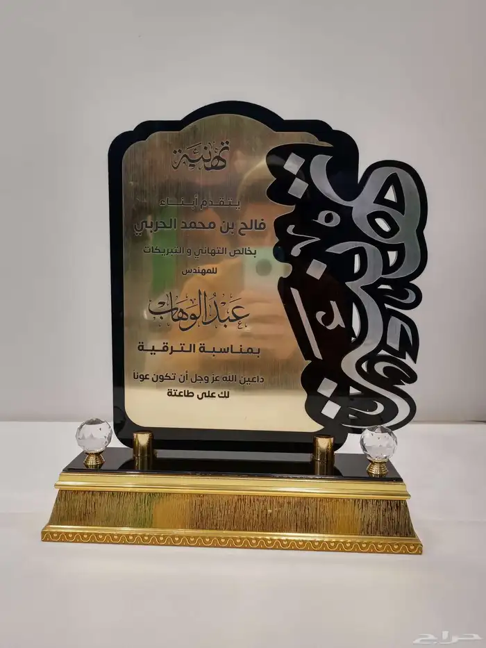 دروع هدايا تذكارية 16