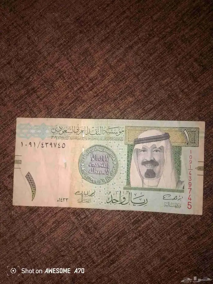 ريالين للبيع طالب فيهم250 1