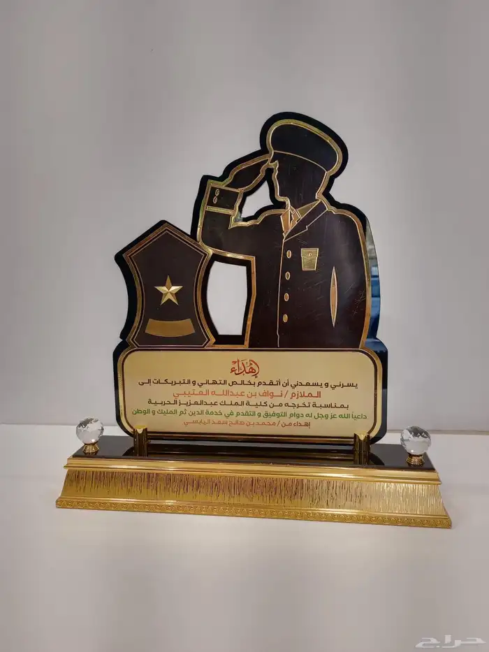 دروع هدايا تذكارية 4