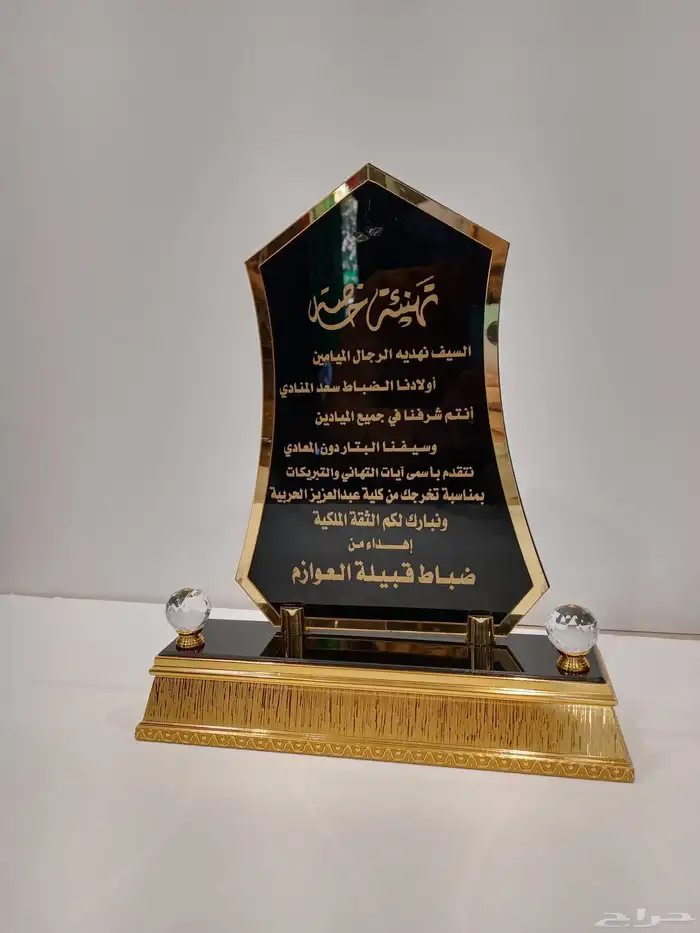 دروع هدايا تذكارية 3