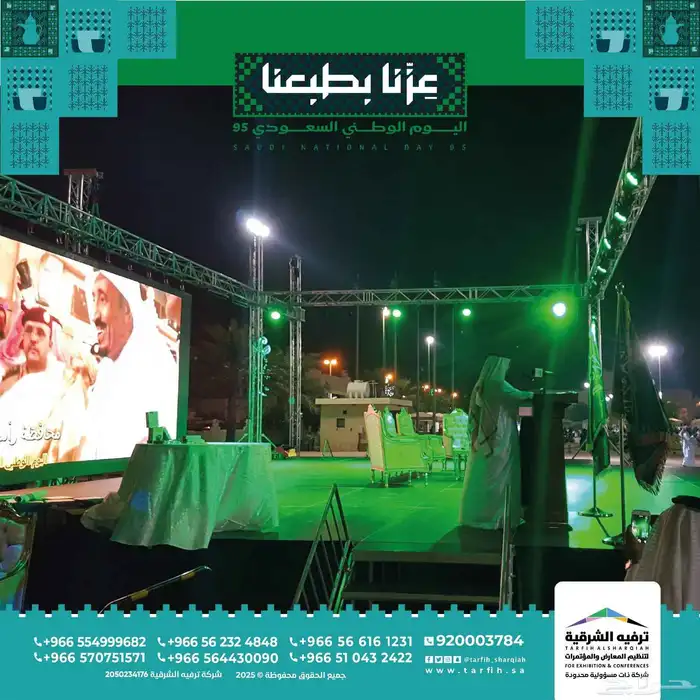 تأجير شاشات مسارح 2