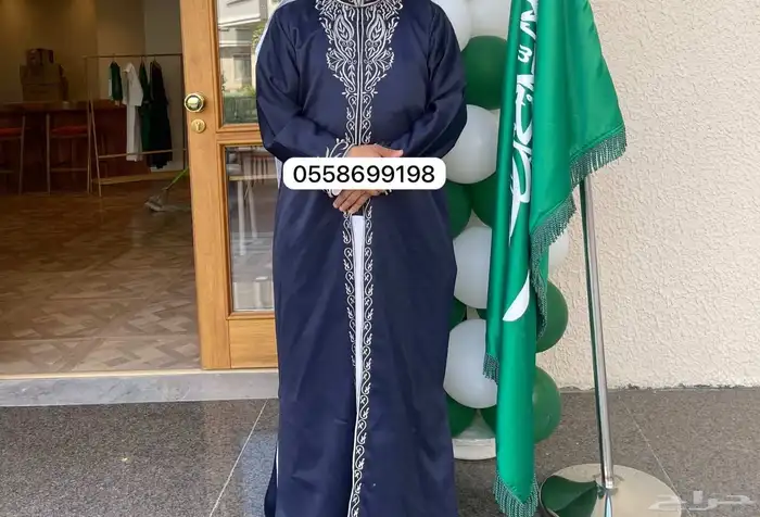 ضيافة الرياض صبابين قهوجي   للحفلات مقدمين قهوة 2
