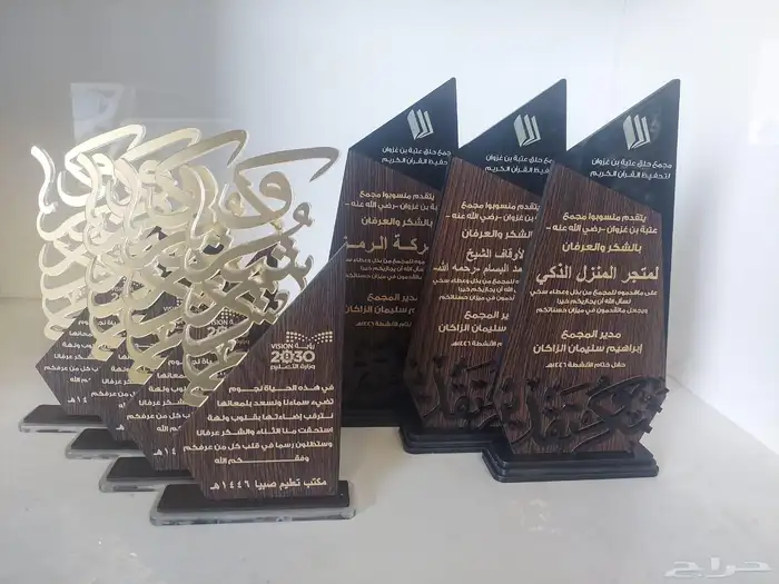 لوحات إنفاذ بنر بوكسات اكياس اكواب طباعة دعاية واعلان 0