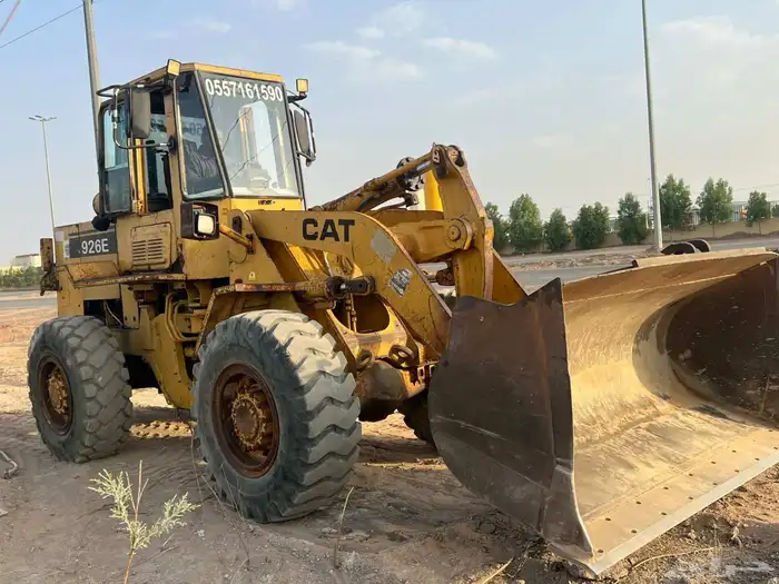 شيول كتر بلر 926 1