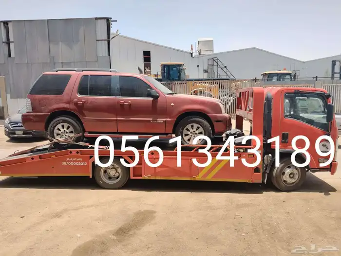 سطحه طريق الرين مكه المزاحميه 0