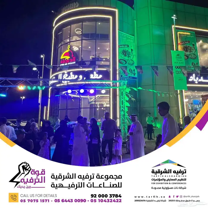 افتتاح محلات 5