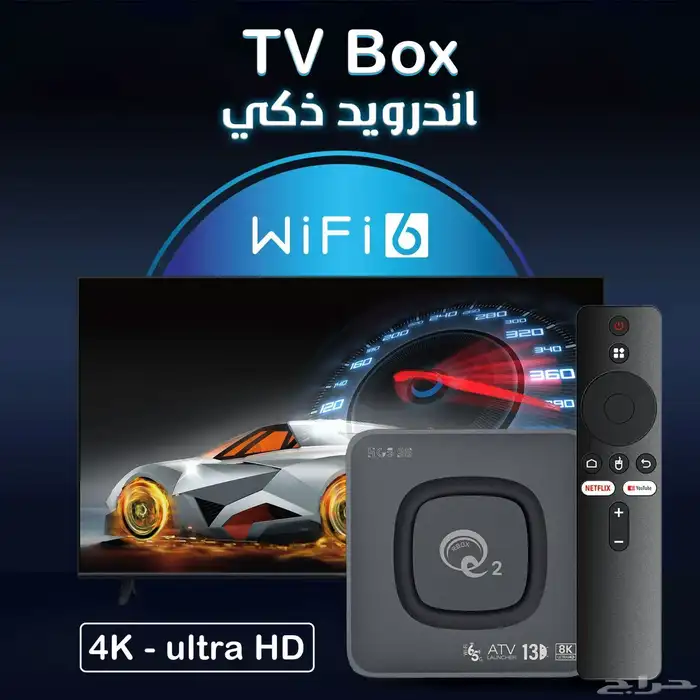 محول الشاشة العادية للأندرويد TV BOX بجودة 4K  ريموت لجميع ا 0