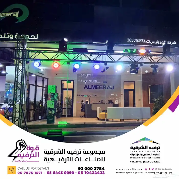 افتتاح محلات 7