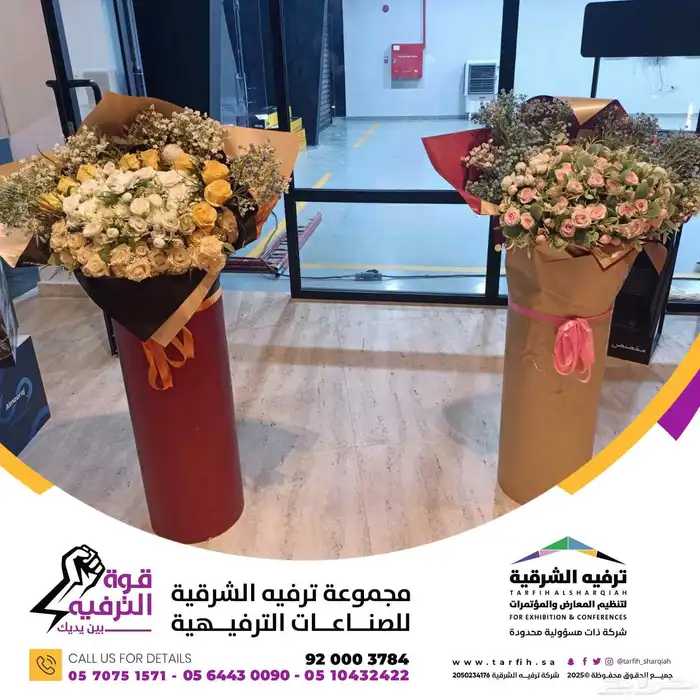 افتتاح محلات 3