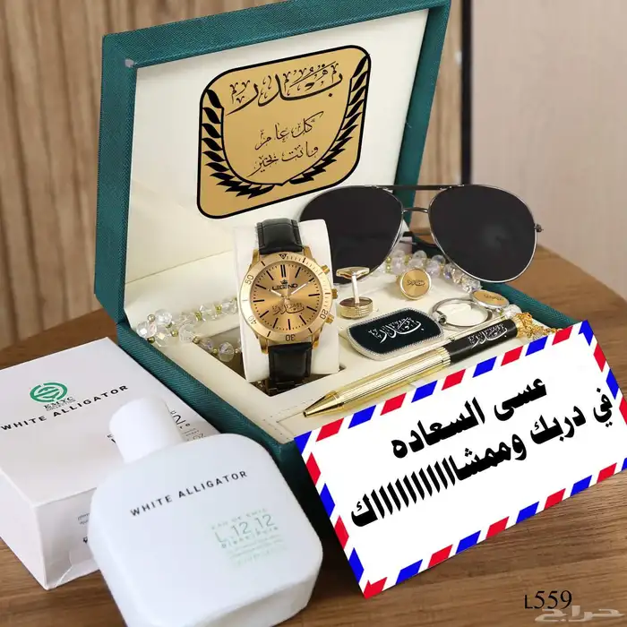 نقدم لكم اطقم ساعات رجالي ونسائي بلاسم حسب الطلب 3