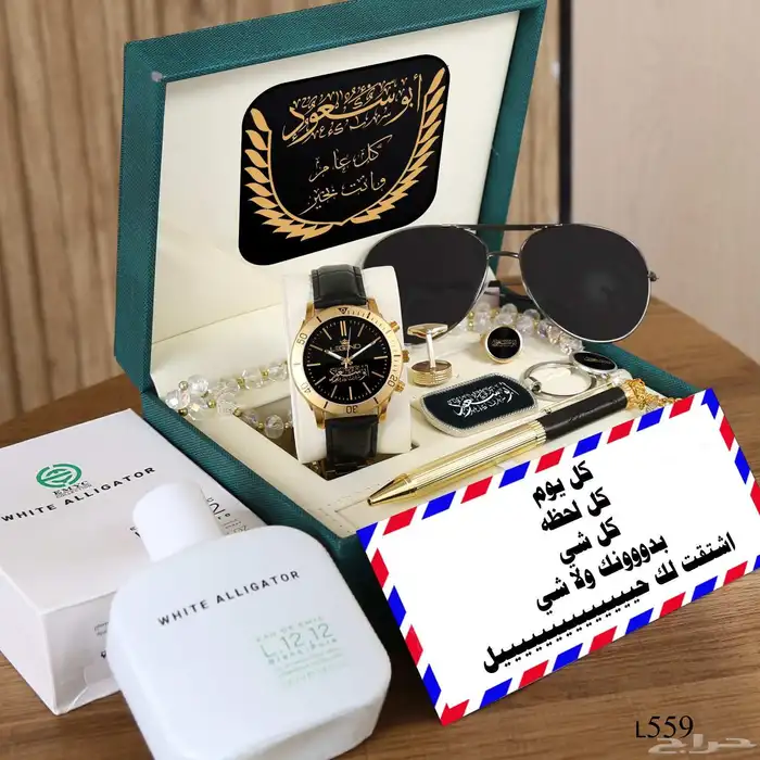 نقدم لكم اطقم ساعات رجالي ونسائي بلاسم حسب الطلب 6