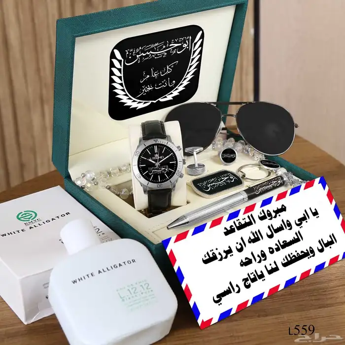 نقدم لكم اطقم ساعات رجالي ونسائي بلاسم حسب الطلب 4