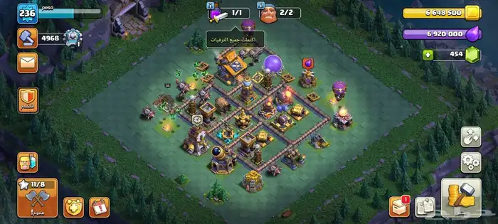 حساب كلاش اوف كلانس تاون 17 بي 460 4