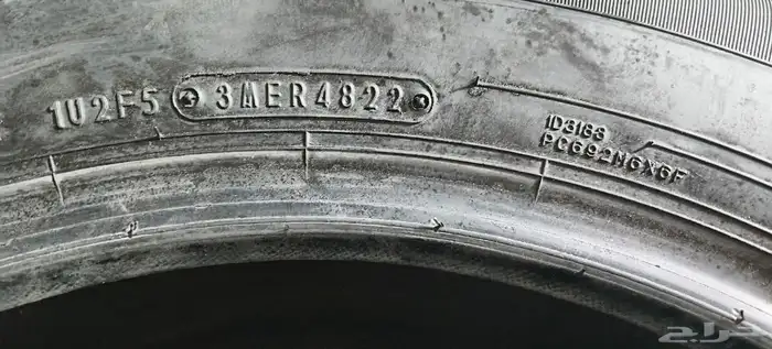 كفرات رافور 225 65 17 0