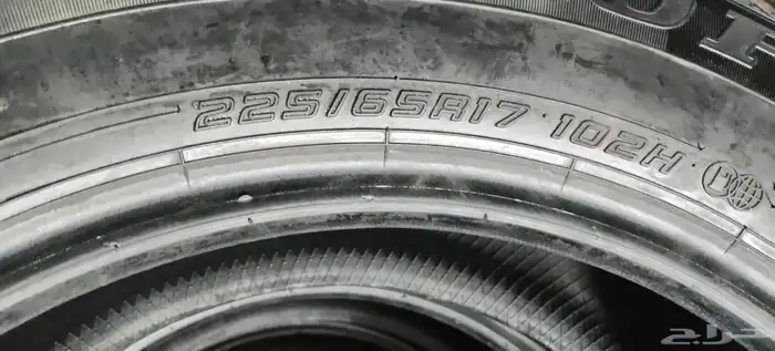 كفرات رافور 225 65 17 1