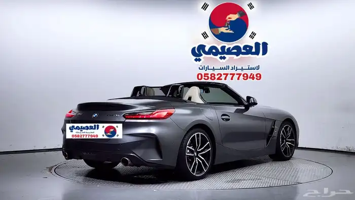 للاستيرادمن كوريا BMW Z4 2020 19