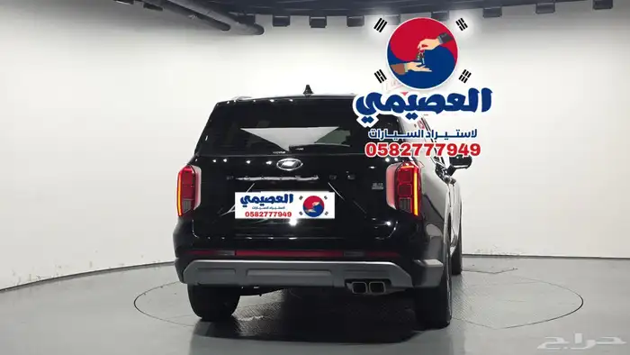 للاستيرادمن كوريا  هيونداى  باليسيد 2023 20