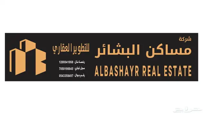 حروف بارزة كلادينج فلكس بنر استيكرات 3