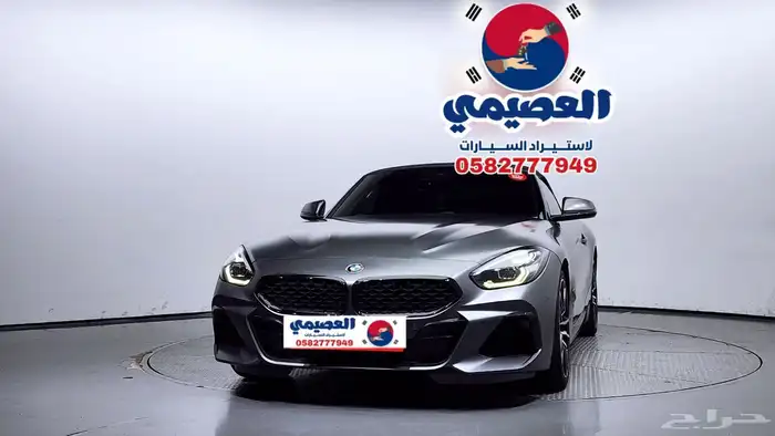 للاستيرادمن كوريا BMW Z4 2020 1