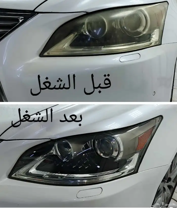 تلميع شمعات افلون ولكسز وكاله على الشرط 1
