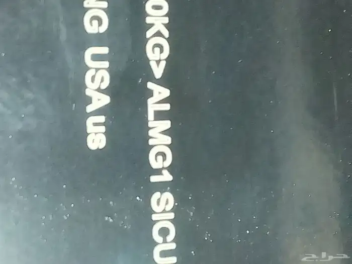 جنوط شركة سبارك 2