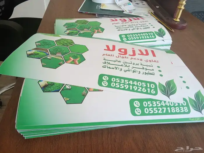 استيكرات - بنر - مطبوعات 1