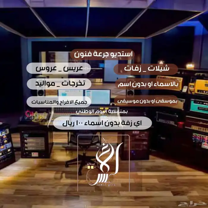 شيلات وزفات حسب الطلب 0