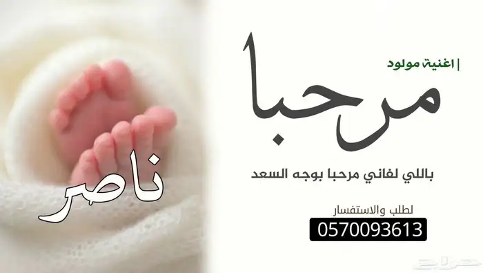 تنفيذ شيلات   زفات بالاسماء  قصائد شعريه  سحب موسيقى 2