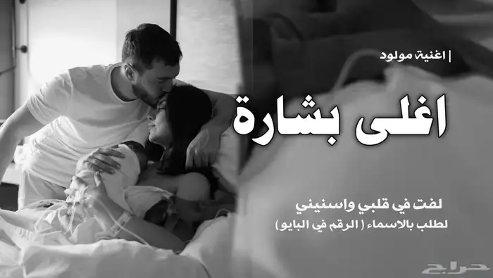 تنفيذ شيلات   زفات بالاسماء  قصائد شعريه  سحب موسيقى 9