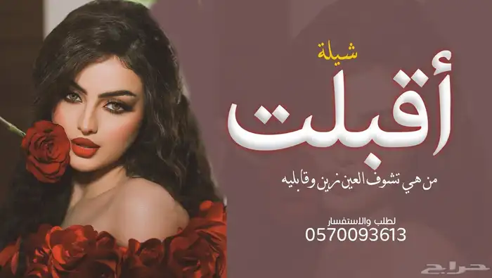 تنفيذ شيلات   زفات بالاسماء  قصائد شعريه  سحب موسيقى 7