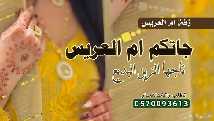 تنفيذ شيلات   زفات بالاسماء  قصائد شعريه  سحب موسيقى 0