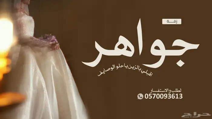 تنفيذ شيلات   زفات بالاسماء  قصائد شعريه  سحب موسيقى 6