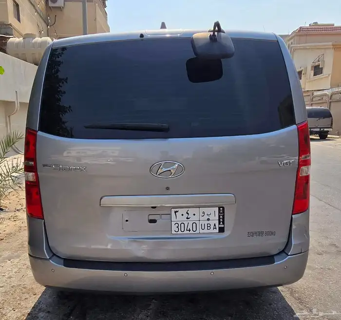 اتش ون بضاعة 2
