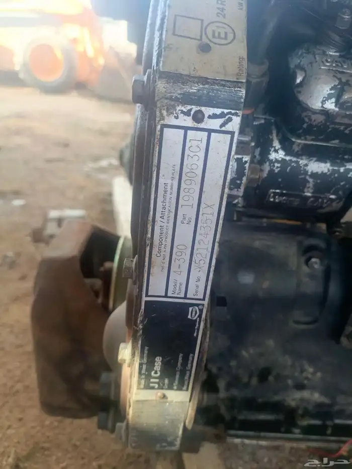 مكاين عرجات وا رصاصه 2
