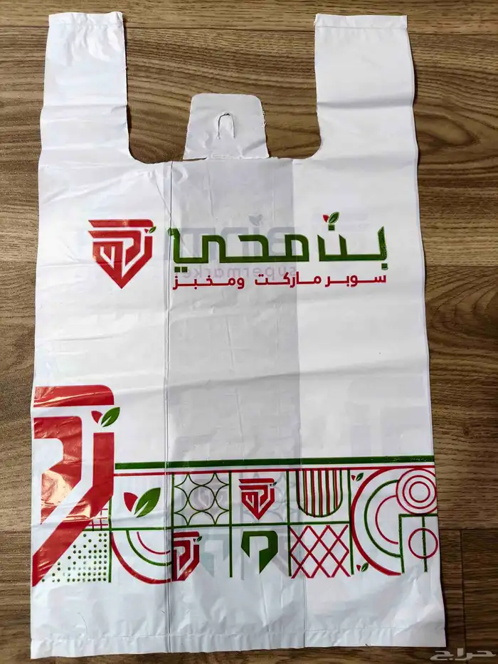 اكياس سمبوسه اكياس مطاعم وسفر طعام اكياس دجاج 4