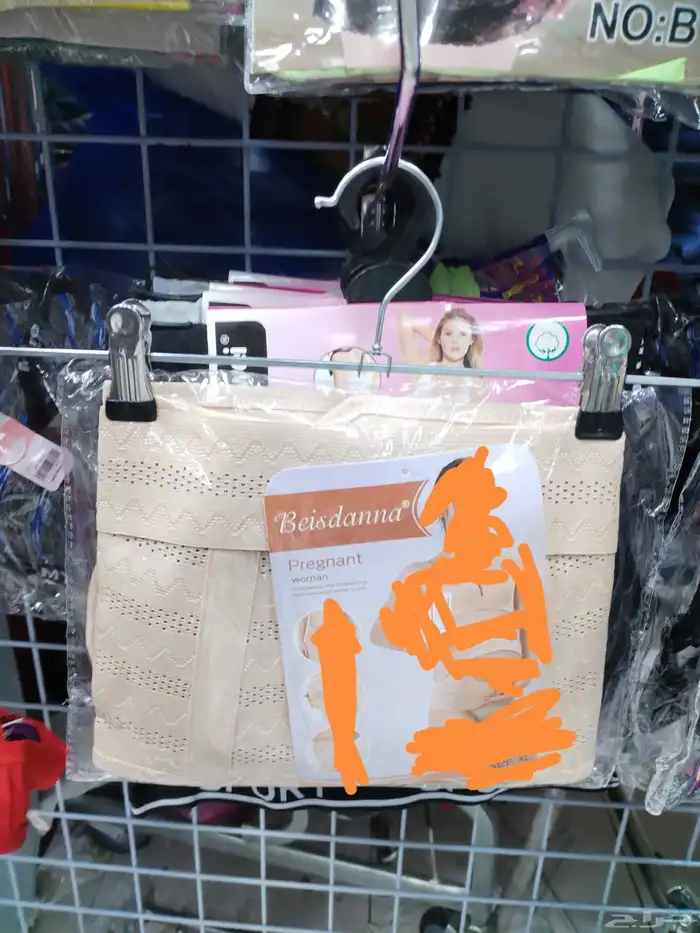 حزام ضهر للحوامل 0