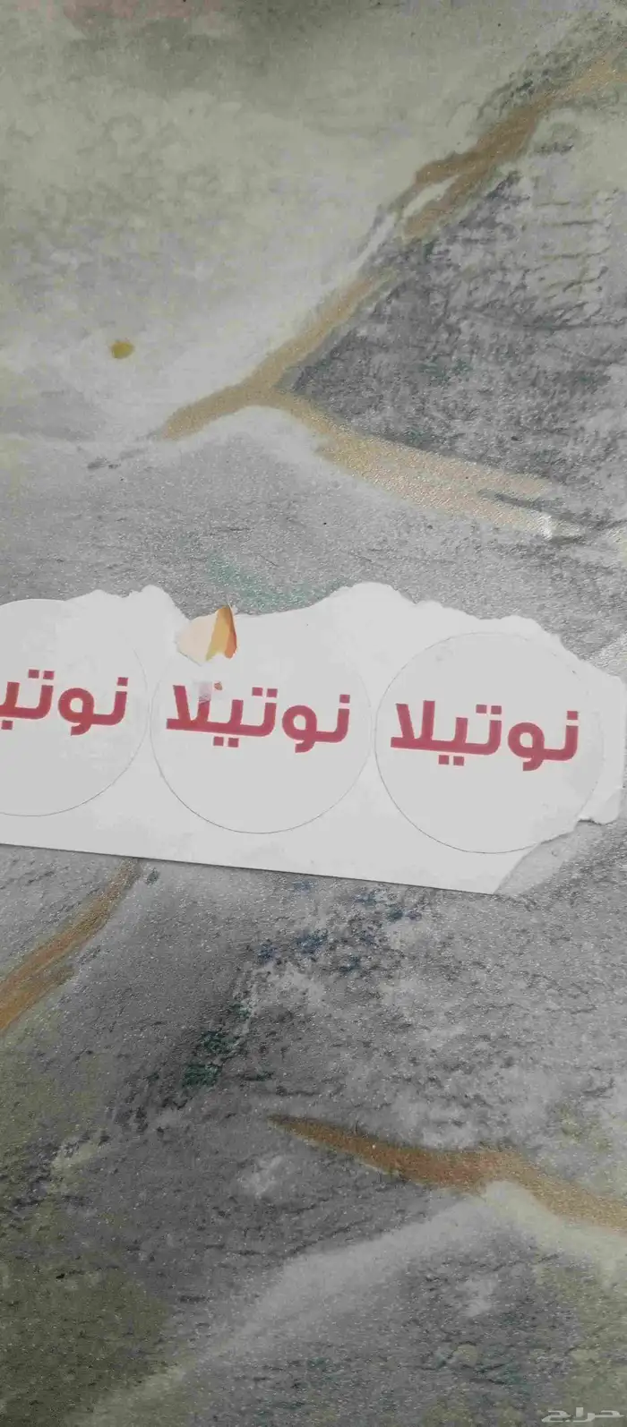 طباعة استيكر دفاتر كروت شخصية 2