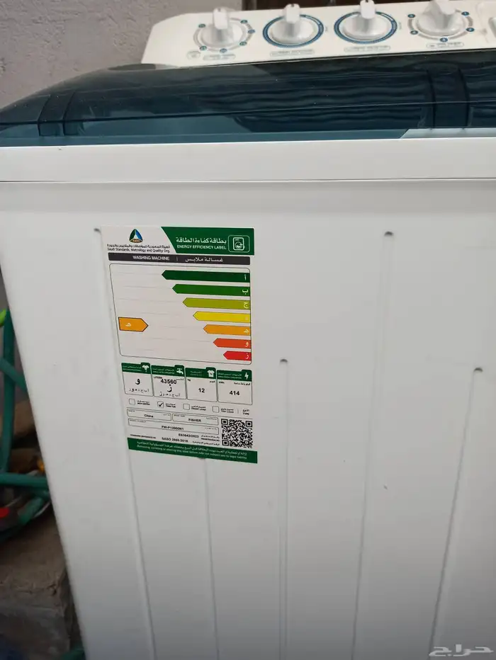 Brand New FISHER Twin Tub Washing Machine   12 KG 3