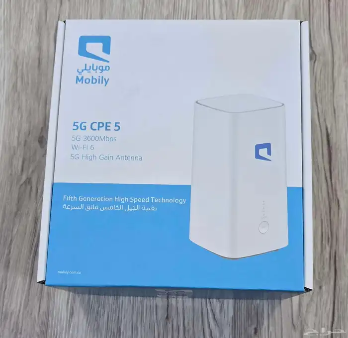 راوتر 5g موبايلي 0
