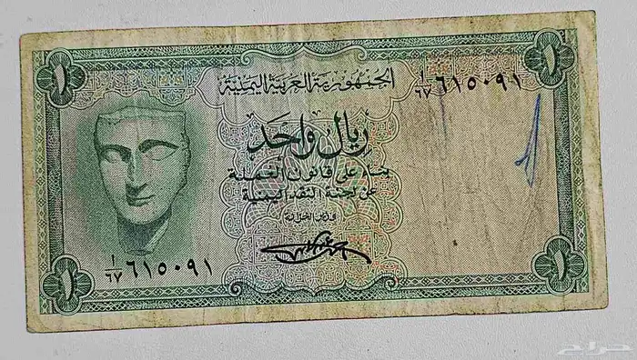 لهواة جمع العملات عملات متفرقه 5
