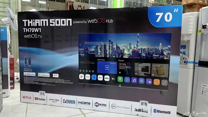 متوفر احدث انواع شاشات تلفزيون شاشه 70 اصدار جديد تلفاز TV4k 8