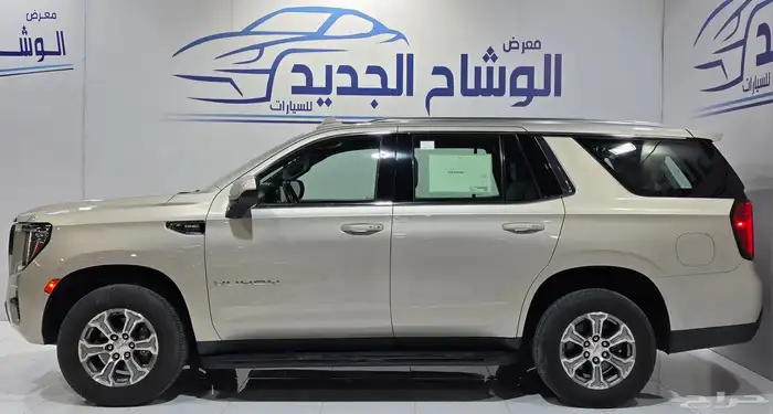 يوكن SLE بدون دبل 2021 4