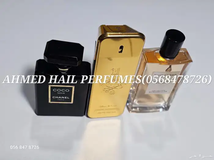 عطور ماركات عالميه اصليه تستر بدون كرتون 2