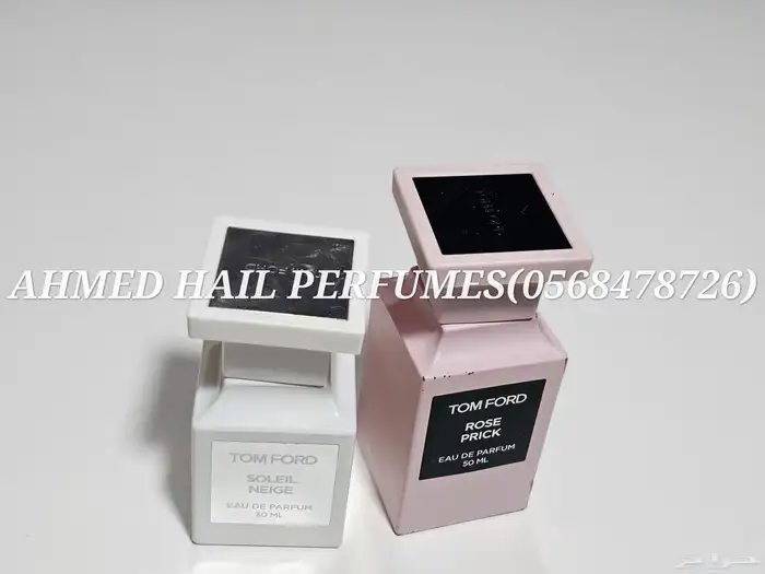 عطور ماركات عالميه اصليه تستر بدون كرتون 23