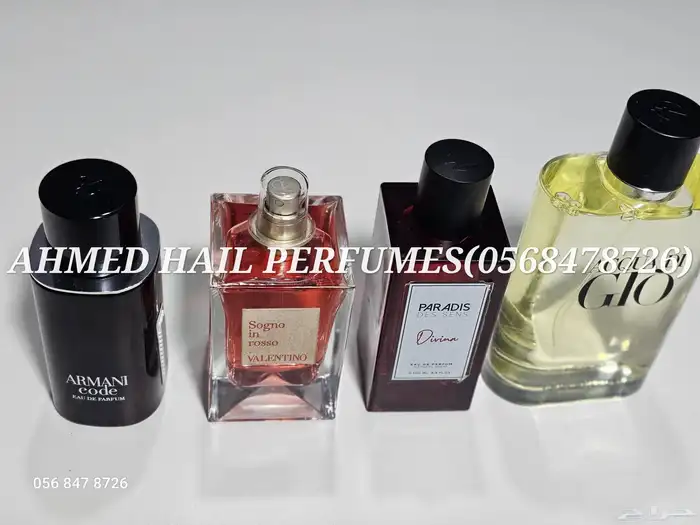عطور ماركات عالميه اصليه تستر بدون كرتون 14